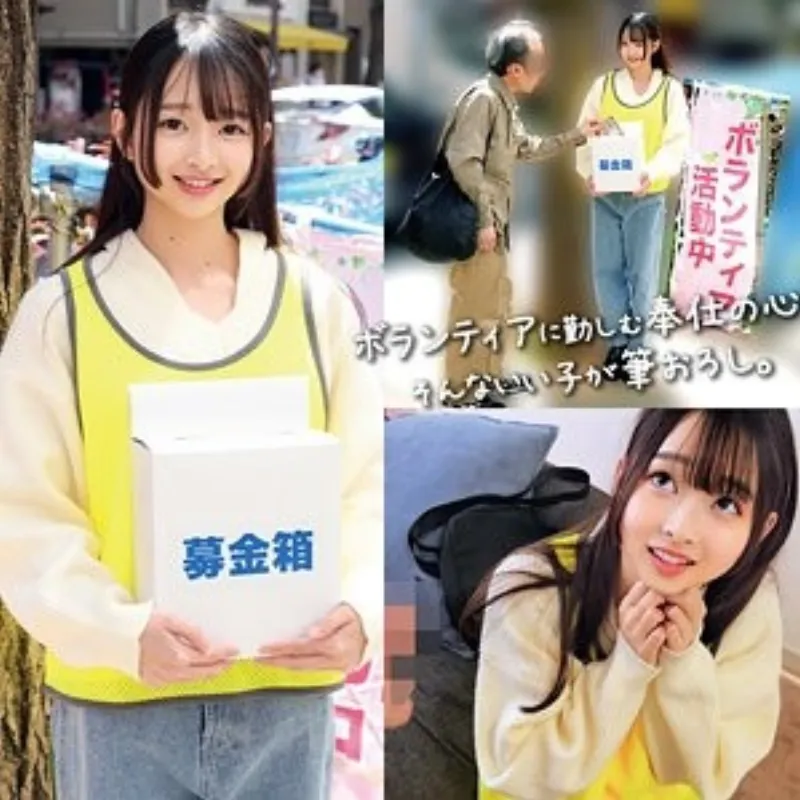 230ORECO-874