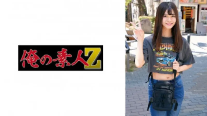 230ORECZ-020