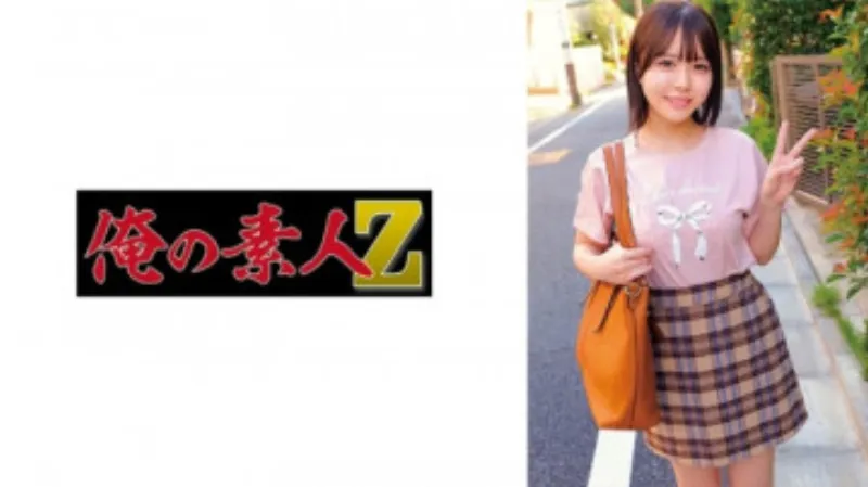230ORECZ-029