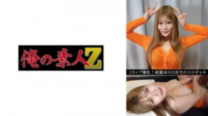 230OREV-075 [Uncensored Leaked]