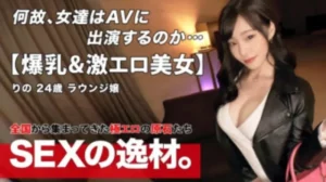 261ARA-522 [Uncensored Leaked]