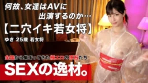 261ARA-562 [Uncensored Leaked]