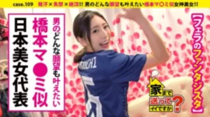 277DCV-109 [Uncensored Leaked]