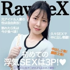 299EWDX-515