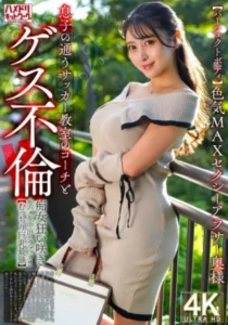 328HMDNV-802 [Uncensored Leaked]
