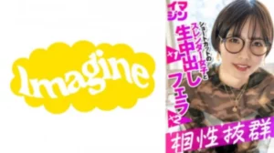 374IMGN-053 [Uncensored Leaked]