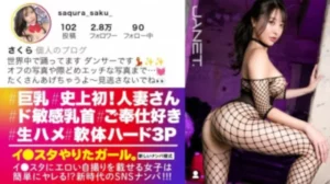 390JNT-099