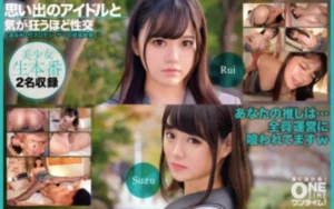 393OTIM-525 [Uncensored Leaked]