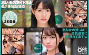 393OTIM-526 [Uncensored Leaked]