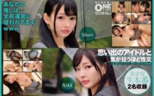 393OTIM-527 [Uncensored Leaked]