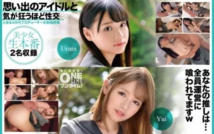 393OTIM-528 [Uncensored Leaked]