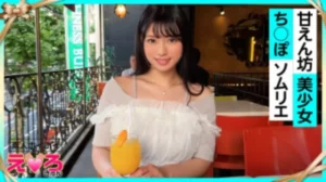 420ERK-075 [Uncensored Leaked]