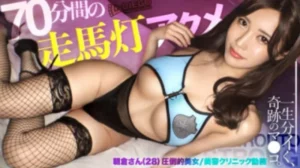 459TEN-055 [Uncensored Leaked]