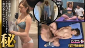 483DAM-027 [Uncensored Leaked]