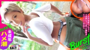 483SGK-110 [Uncensored Leaked]