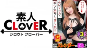 529STCV-208 [Uncensored Leaked]