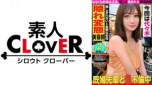 529STCV-210 [Uncensored Leaked]