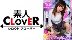 529STCV-238 [Uncensored Leaked]