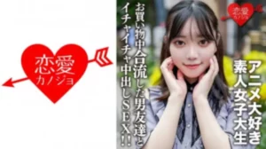 546EROFV-159 [Uncensored Leaked]