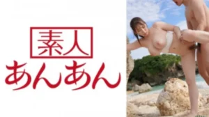 714ANAN-043