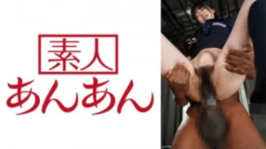 714ANAN-049