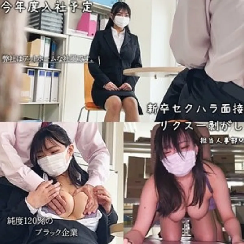 748SPAY-488