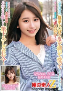 765ORECS-228