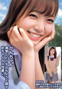 765ORECS-249