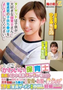 765ORECS-278 [Uncensored Leaked]