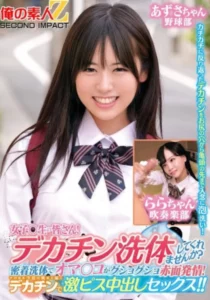 765ORECS-279 [Uncensored Leaked]