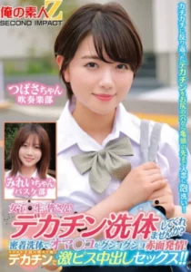 765ORECS-280