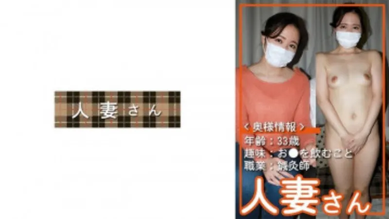 776HDSN-053