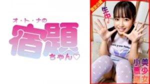 860SYUK-006 [Uncensored Leaked]