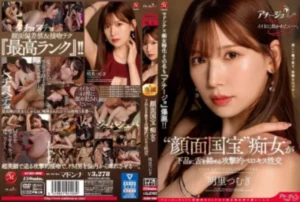 ACHJ-008 [Uncensored Leaked]