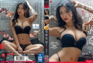 ACHJ-030 [Uncensored Leaked]