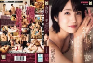 ADN-659 [Uncensored Leaked]