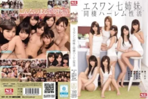 AVOP-127 [Uncensored Leaked]