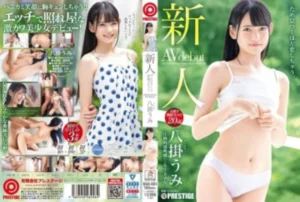 BGN-061 [Uncensored Leaked]