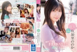 CAWD-382 [Uncensored Leaked]