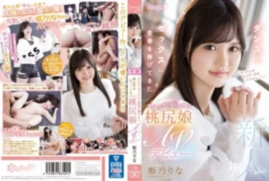 CAWD-383 [Uncensored Leaked]