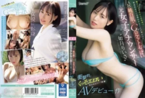CAWD-654 [Uncensored Leaked]