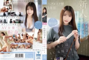 CAWD-790 [Uncensored Leaked]