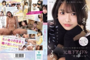 CAWD-828 [Uncensored Leaked]