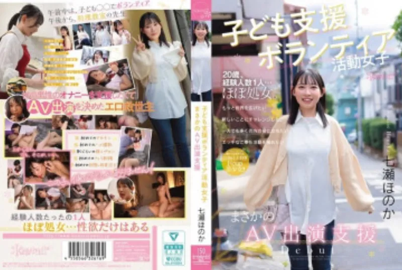 CAWD-855