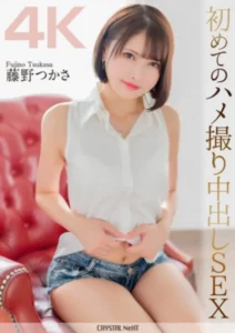 CRNX-115 [Uncensored Leaked]