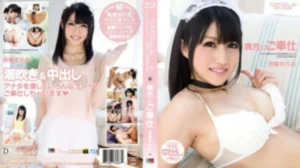 CWPBD-87 [Uncensored Leaked]