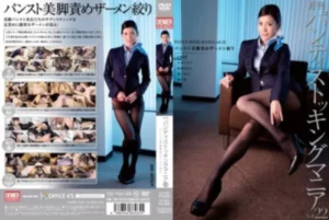 DKDN-026 [Uncensored Leaked]