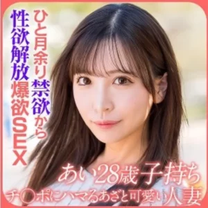 EWDX-522 [Uncensored Leaked]