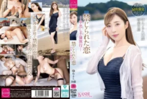 FFT-025 [Uncensored Leaked]