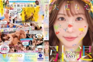 FNS-038 [Uncensored Leaked]